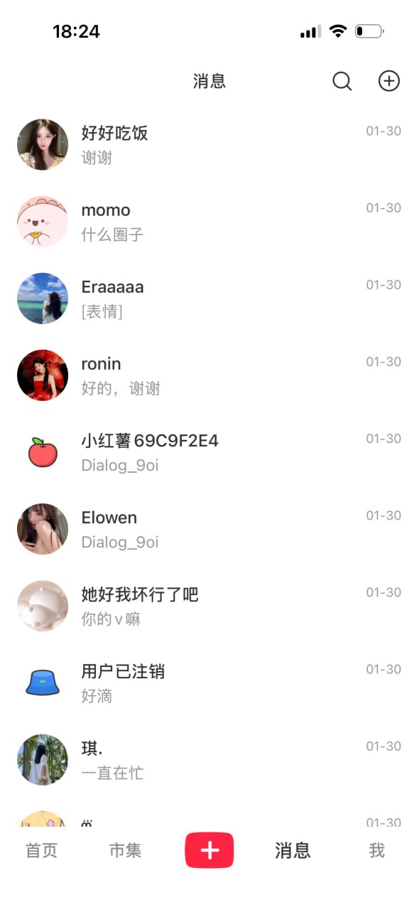 小红书引流