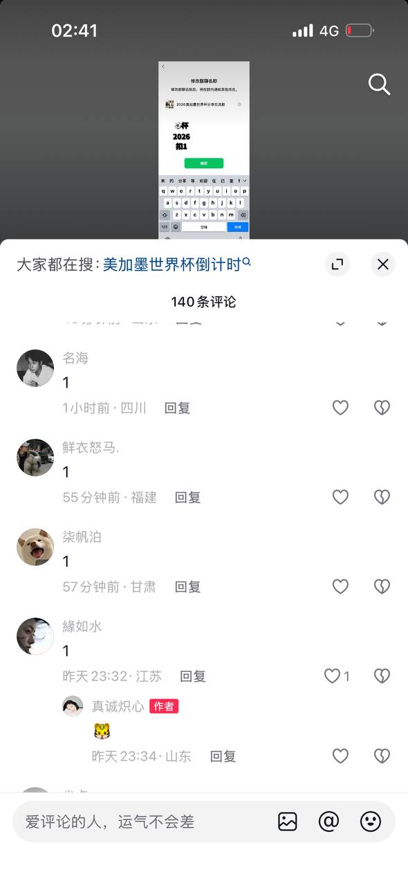 DY截流案例